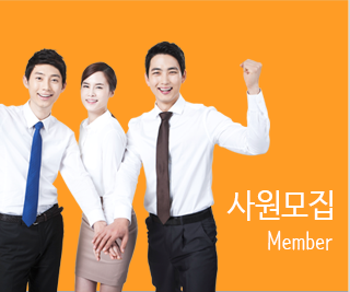 코웨이 김정님사원모집