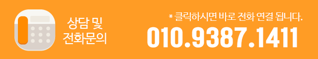 코웨이 김정님전화걸기